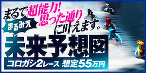有料プラン画像