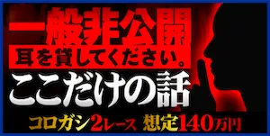 有料プラン画像