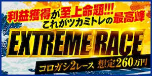 有料プラン画像