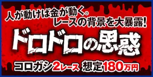 有料プラン画像