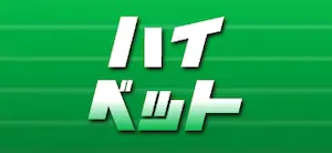 有料プラン画像