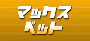 有料プラン画像
