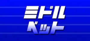 有料プラン画像