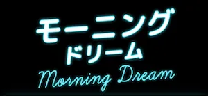 有料プラン画像