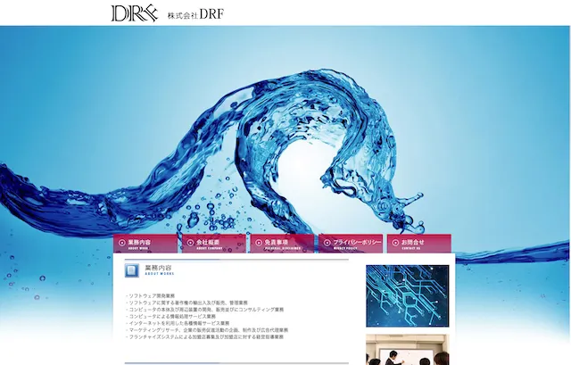 競艇ダイヤモンド　株式会社DRF