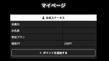 リアルタイムボート登録特典