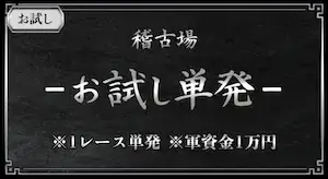 有料プラン画像