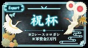 有料プラン画像