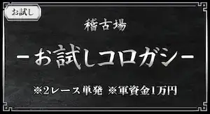 有料プラン画像