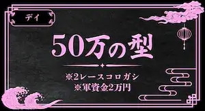 有料プラン画像