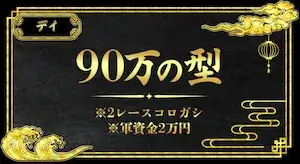 有料プラン画像