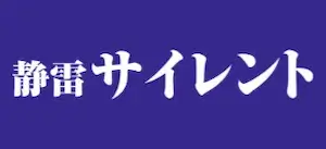 有料プラン画像