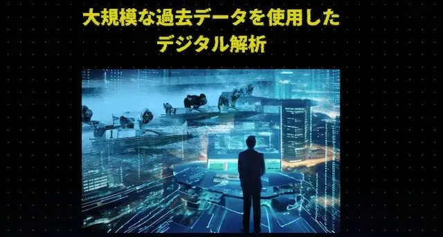 ボートフューチャー 特徴