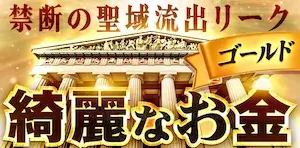有料プラン画像