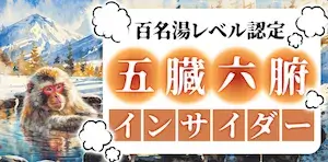 有料プラン画像