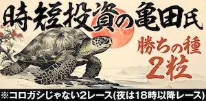 有料プラン画像