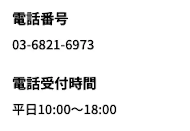 競艇事変 受付時間