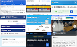 競艇予想サイト【AI・指数予想型】
