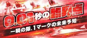 有料プラン画像