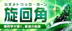 有料プラン画像
