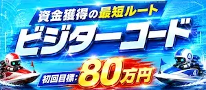 有料プラン画像