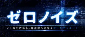 有料プラン画像