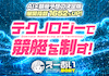 AIボートのアイコン