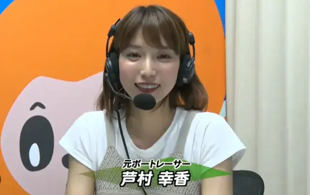 競艇女子かわいいランキング 芦村幸香