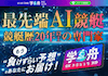 学舟のアイコン