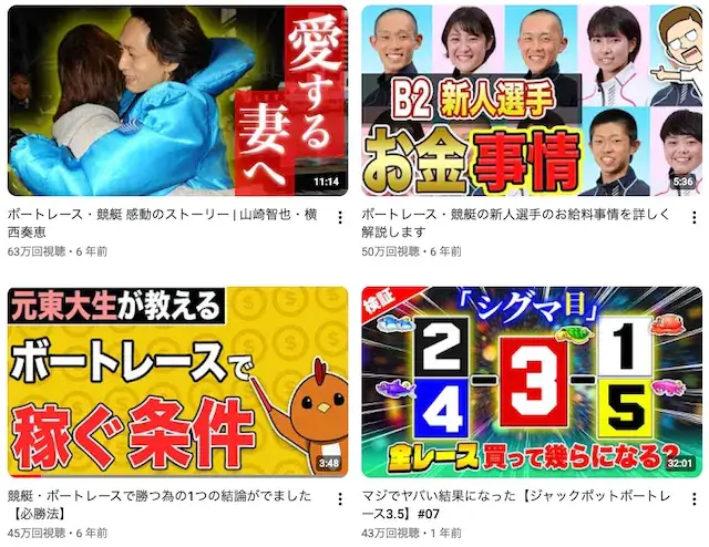 シトとエドセポネのニューウェーブ　youtube紹介