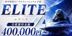 有料プラン画像