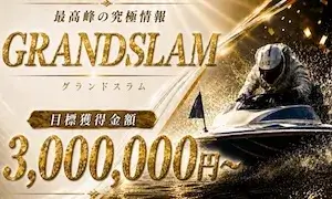 有料プラン画像