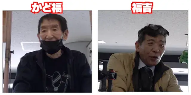 びわこ競艇予想屋の2人