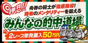 有料プラン画像