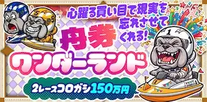 有料プラン画像