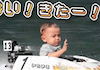 いちまるのアイコン