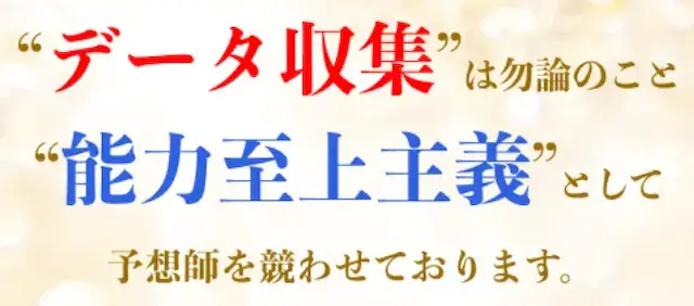 競艇メゾン 特徴