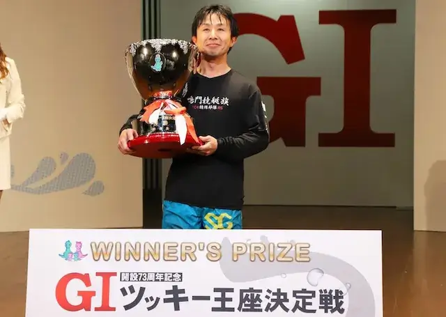 ツッキー王座決定戦の優勝者2025(菅章哉)