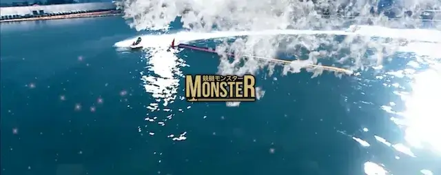 競艇モンスター　公式サイト　