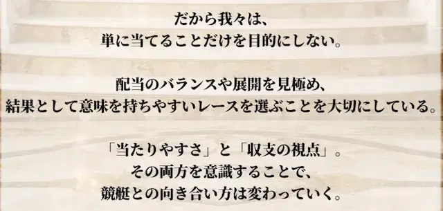 キングダムボートの特徴と強み