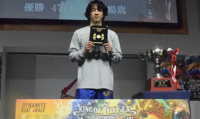 海の王者決定戦の優勝者2025