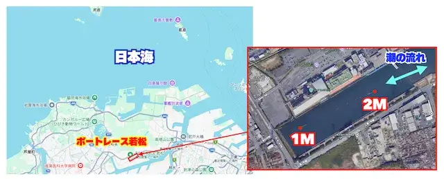 若松競艇の潮