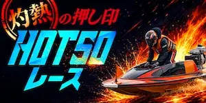 有料プラン画像