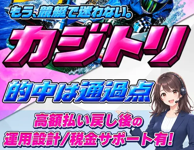 カジトリ　トップ