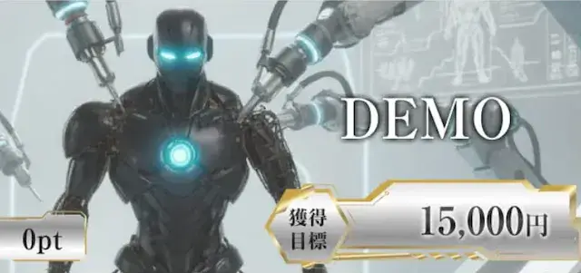 ボートプライム 無料予想特徴