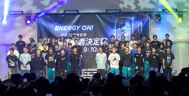 全日本王者決定戦2025の出場者