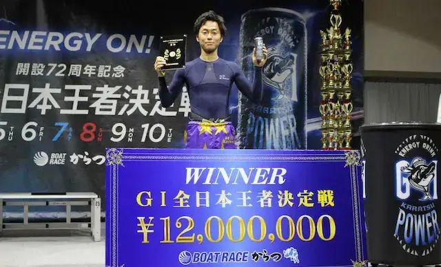 全日本王者決定戦2025の優勝者(丸野一樹)